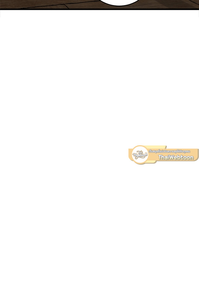 Painter of the Night 42 08